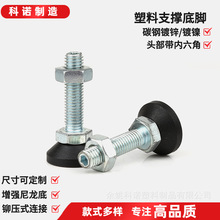 ̼��p�͹̶�֧���{���_������\���P��ݗU�S�ҹ���M6M8M10