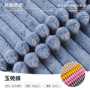 ���ýq3.5CM��ë��l�q10mm�����ýq��ë�q����ë�q��280gС��ë