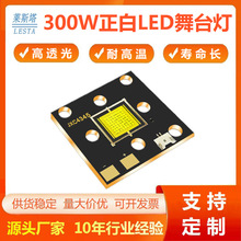 4345ͭ���Դ������Ͷ��COB���� 300W������̨LED�ư嶨��