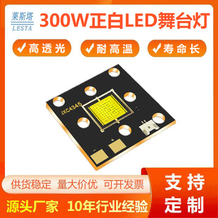 4345�~���Դ����V��Ͷ��COB���� 300W������̨LED���嶨��