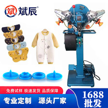 厂家批发四合扣全自动打扣机服装厂专用钉扣机伺服一体自动送扣