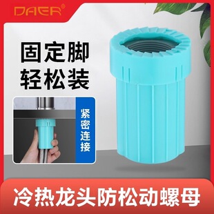 �N���l���g���ˮ���^���Ʉ���ĸ�̶������o�̼������b�ӿ�����