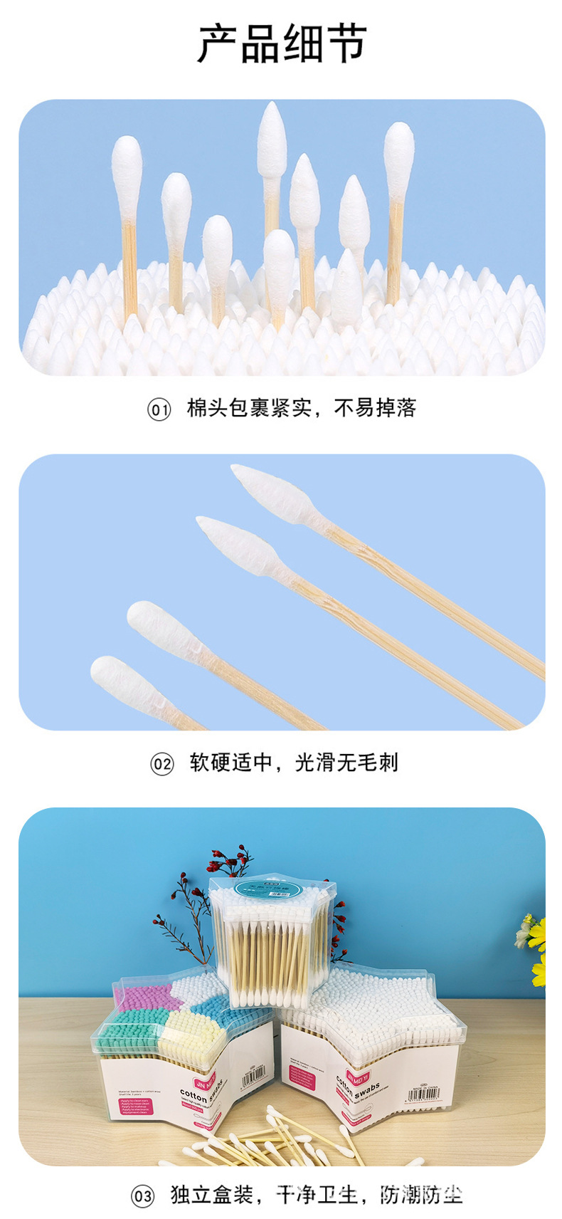 详情_10.jpg