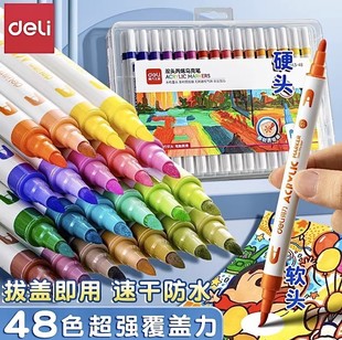 Deli HM913-12/24/36/48 Color Double Head Acrylic Marker Waterproof Water Soft and Hard Double Head Children's Coating