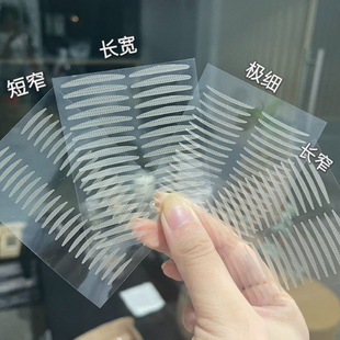 Ultra-Invisible Double Eyelid Patch for Inner Double Eyelids, Waterproof, Long-Lasting, Natural Matte Olive Transparent Makeup Artist Double Eyelid Patch