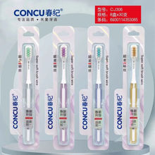 ���o��ˢ�����fëˢ�z����ܛë��ˢ���o���l�ߙn��ˢ��֧�b