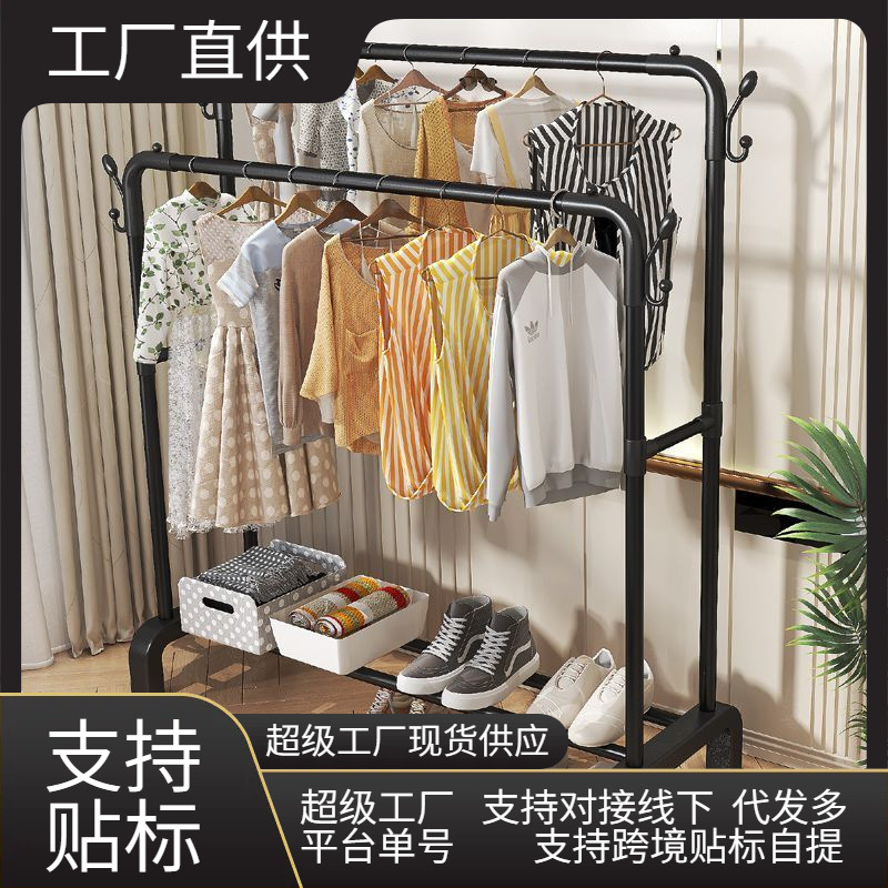Arched Floor-Standing Combination Clothes Hanger, Shoe and Hat Rack, Clothes Drying Rack, Indoor Dormitory Balcony, Foreign Trade Factory Drying Rack