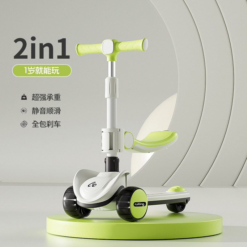 El mago verde / asiento / rueda flash