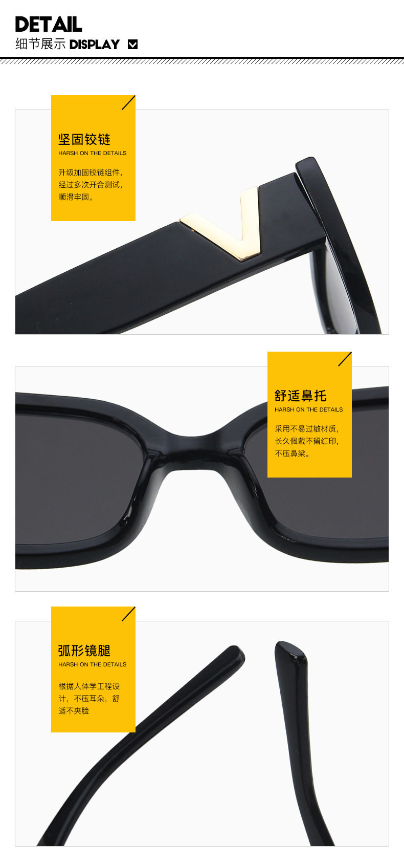 优质太阳镜细节图.jpg