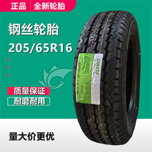 205/65R16혼y䓽z݆̥205-65R16܇