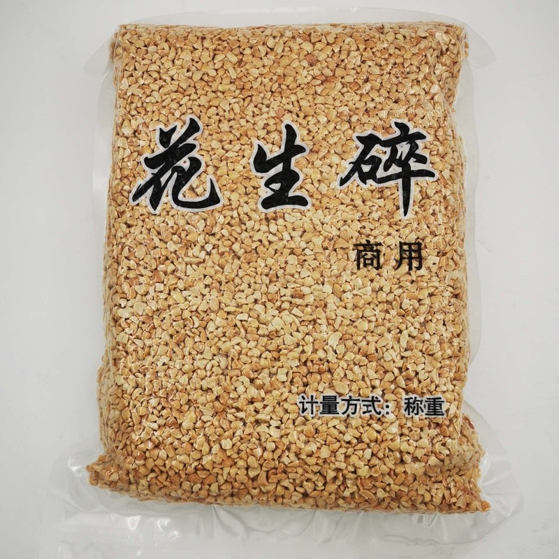 花生碎冰粉用火锅蘸料烘烤熟原味花生米炒花生粒牛轧糖5斤商用|undefined