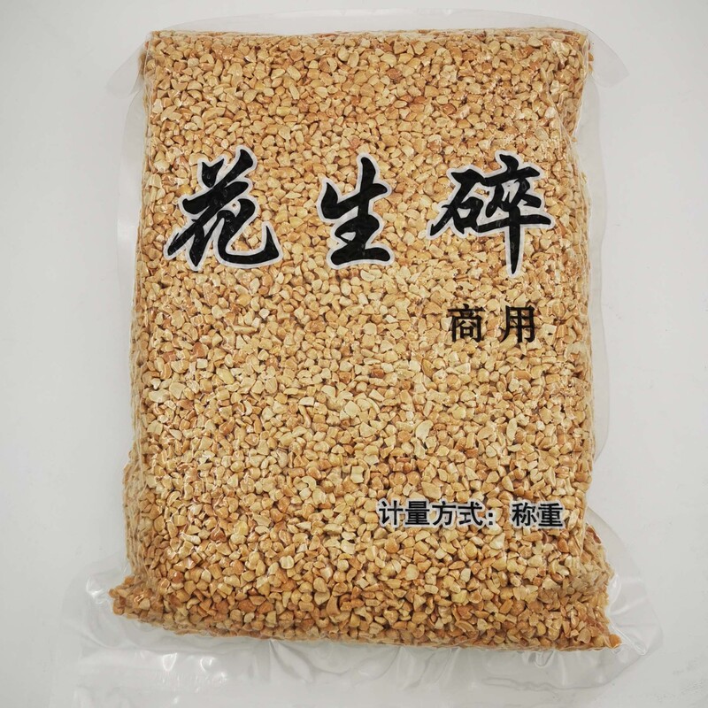 Peanut Crushed Ice Powder for Hot Pot Dipping, Roasted Original Peanuts, Fried Peanuts, Nougat 2.5kg Commercial Peanut Crushed Ice Powder for Hot Pot Dipping, Roasted Original Peanuts, Fried Peanuts, Nougat 2.5kg Commercial