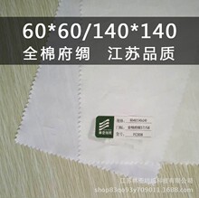 ȫ�޾��Ḯ��60*60/140*140��Ư�׳�������������