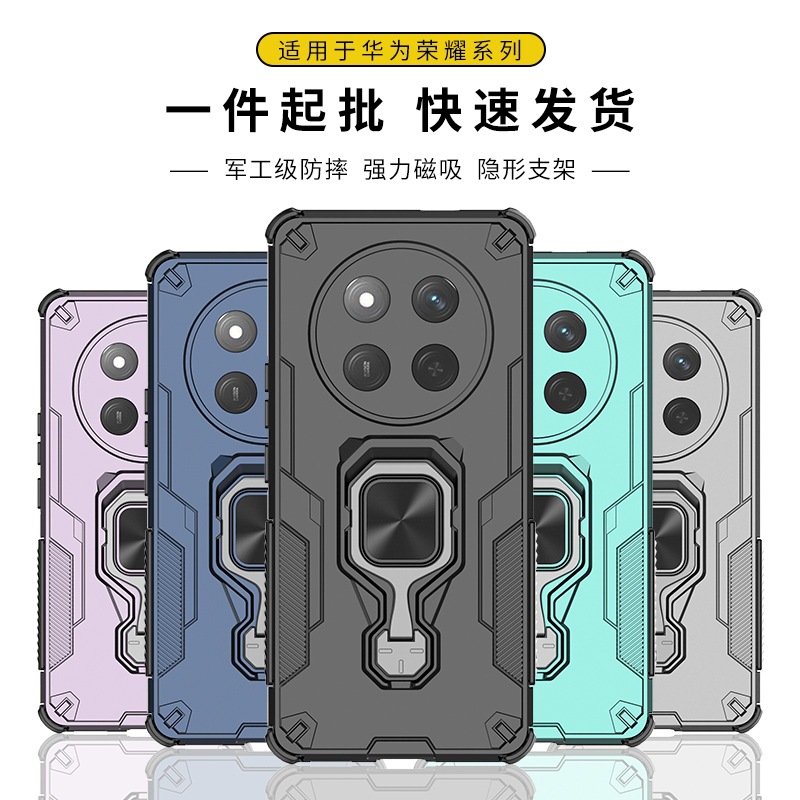 Suitable for Huawei Series Mobile Phone Case P70 Drop-resistant Finger Ring Bracket Mobile Phone Case Glory Car Magnetic Suction Mobile Phone Case