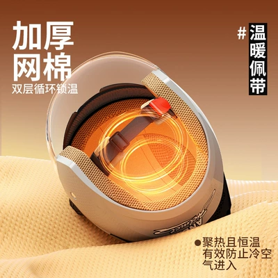 Motosiklet kaskı (dəbilqə): Battery Car Half Helmet, Universal 3C