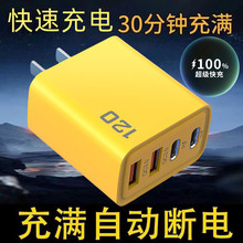 �֙C���usb�����PD����^���ͨ��typec���^�m�ð�׿�O���A��С