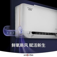 格.力云舒氧/京焕 新风空调 新1级 空气净化 防直吹上下左右扫风