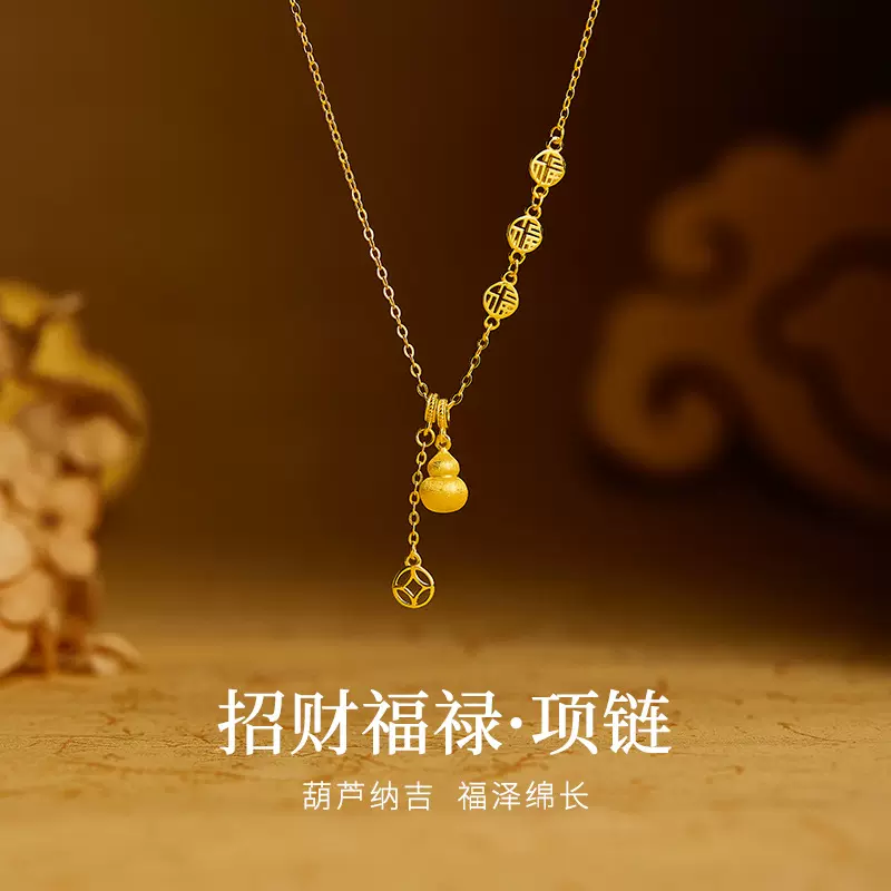 S925纯银福字铜钱葫芦流苏吊坠项链女国潮招财福禄锁骨链送礼物