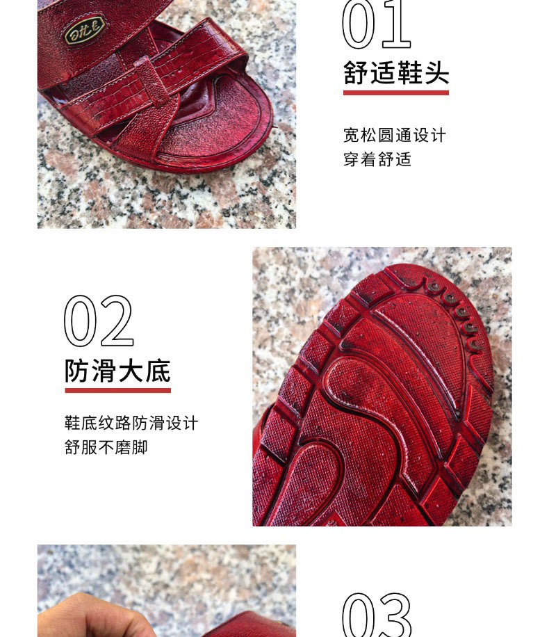 老人拖鞋
