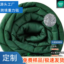 �S��ֱ�����R�d�羳�����w�S����̺������������weighted blanket