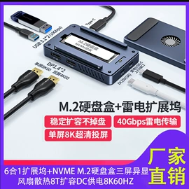 移动硬盘盒;USB HUB;视频采集卡