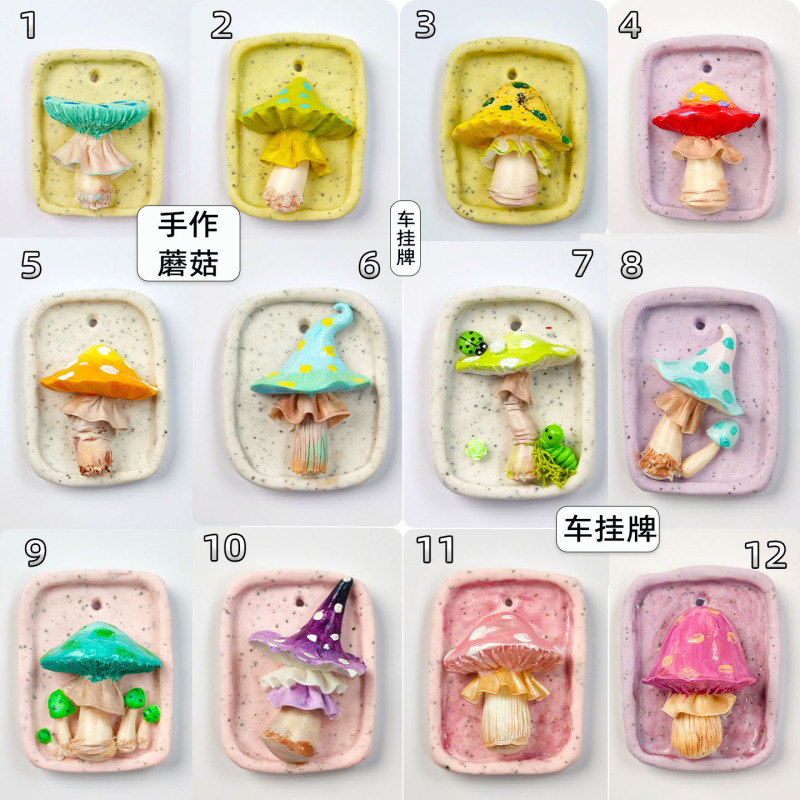 雲南景勝地キノコ樹脂粘土手作り磁気キノコ装飾装飾品 Douyin 生放送 Xiaohongshu 冷蔵庫マグネット|undefined
