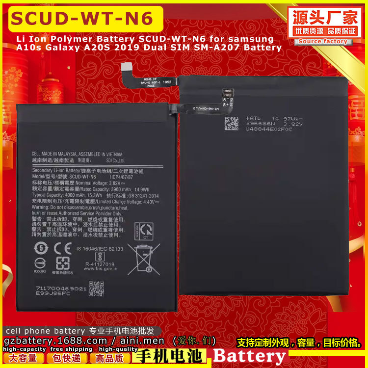 SCUD-WT-N6 手机电池 SCUD-WT-W1 A22 5G/A04 适用于三星 samsung