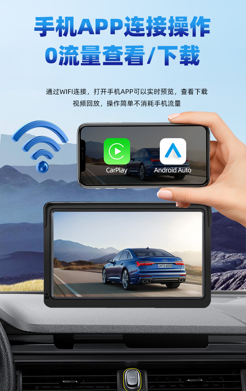 7inch Carplay Portable Navigation Auto Car Screen Projection Pnd Wireless Mp5 Bluetooth Player Reversing Image