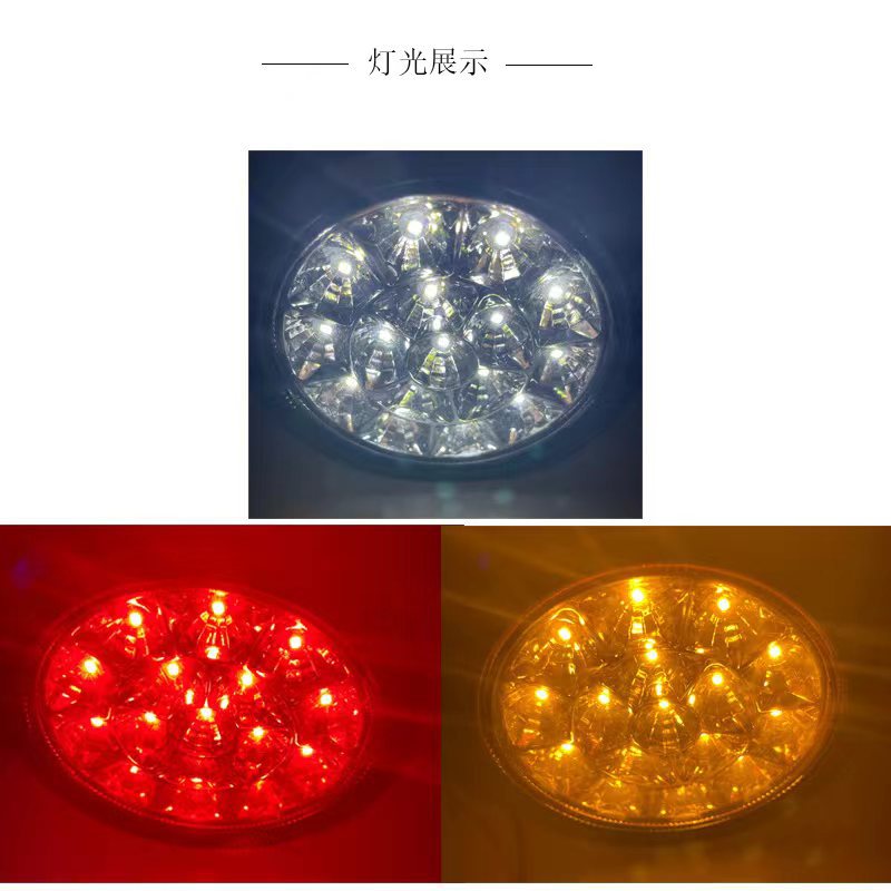 16LED luz trasera de goma redonda semirremolque camión luz trasera 12 - 24V luz de freno de dirección