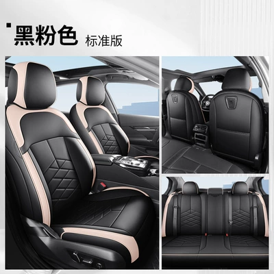 Full Coverage Leather Car Modelə uyğun (Original) oturacaq örtükləri - yf-standard-version-black-pink-five-seats