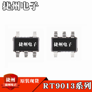 RT9013-18GB RT9013-12GBȫ��ԭ�bRT9013-15GB RT9013-25GB������