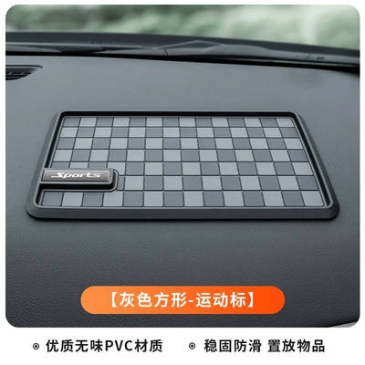 diamond check pattern PVC storage – Anti-slip mat - gray-square-sports-logo