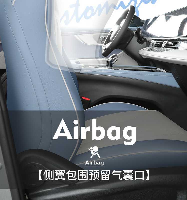 Chery Omoda Car-Specific Seat Covers, All-Season Universal, Full Coverage, Dirt-Resistant, Wear-Resistant Leather Seat Covers