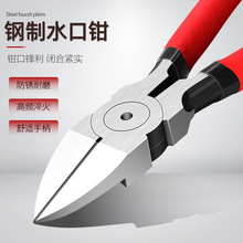 ˮ���Q늹����Q6��5�繤�I��б���QСƫ��б���_���Q���ֹ������Q