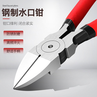 ˮ���Q늹����Q6��5�繤�I��б���QСƫ��б���_���Q���ֹ������Q