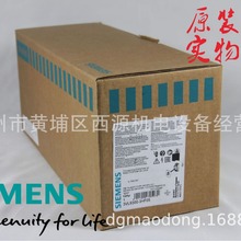 3VL9800-3HF05 西门子塑壳断路器操作机构 VL1600