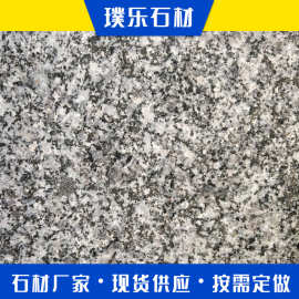 鲁灰石材光面 山东灰荔枝面 鲁灰火烧板 黑色花岗岩 光板图片