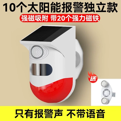 Park radarı: wireless, no-drill installation, voice speaker - 10-alarm-modelscomes-with-a-magnet