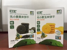 敏星无小麦饼干无麸质玉米小米黑米饼干香浓酥脆儿童健康小零食
