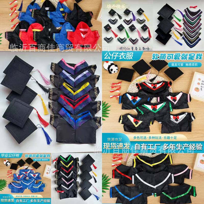 30cm Doctoral Gown Teddy Bear Doll Graduation Doctoral Cap Bachelor's Gown Master's Graduation Gift Graduation Bear Outfit 30cm Doctoral Gown Teddy Bear Doll Graduation Doctoral Cap Bachelor's Gown Master's Graduation Gift Graduation Bear Outfit