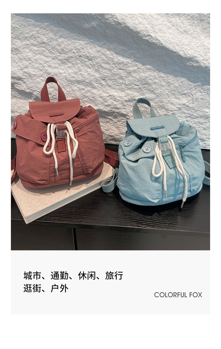 Colorful Fox's new Korean-style ins women's niche design lightweight pocket button drawstring backpack Specification drawing
