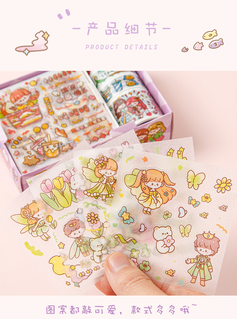 贴纸小礼盒_05.jpg