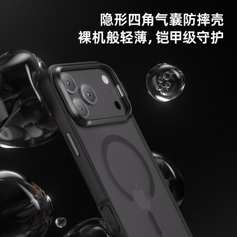 适用苹果17ProMax手机镜头支点壳肤感iPhone17防摔壳批发专供跨境|undefined
