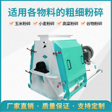 恒富水滴式饲料秸秆粉碎机 饲料加厂粉碎机 畜牧养殖饲料粉碎机