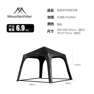Shanzhike Factory Direct Delivery of New Inflatable Dome Tent Made of Silver-Coated Oxford Fabric, No-Setup Camping Tent with Sun Protection (Avtomobil yan çətirləri) - inflatable-dome-black-1-6