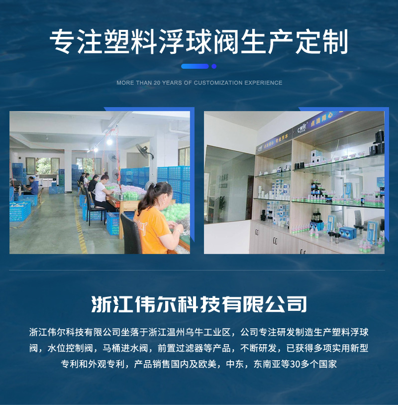 四分内装侧进水 (17)