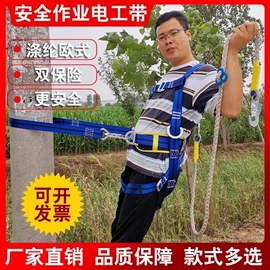 安全带;安全绳;盖土网