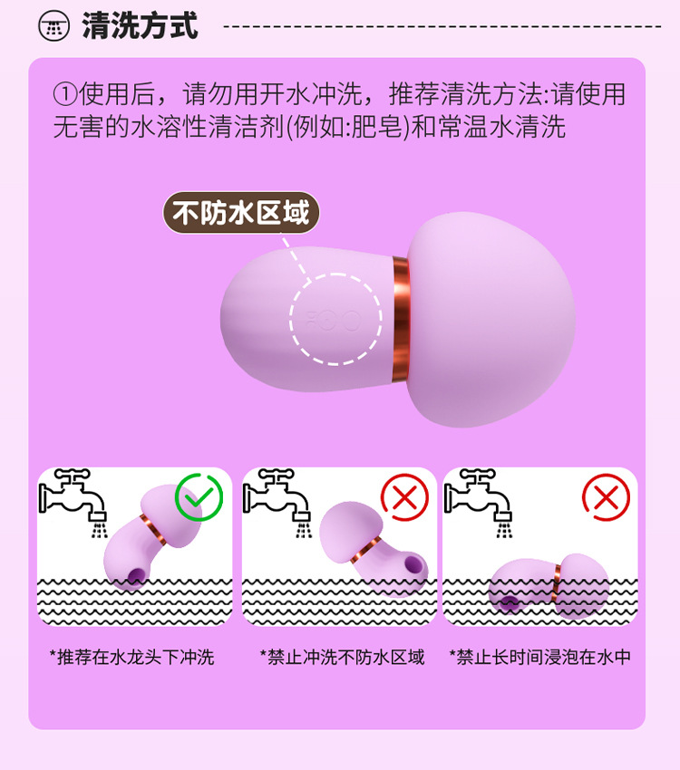 Wearable Vibrating Egg with App Control, Silicone and ABS, Quiet Suction Vibration — detail image 41