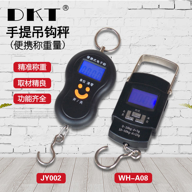 40KG葫芦电子钩秤 手提挂钩秤 家用电子称 买菜秤 快递秤 鱼钩秤