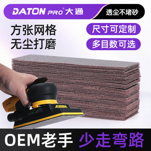 �W��ɰ��������ْ����ĥƬ�������m�W��ɰ���o�m�����ĥ�W��ɰ
